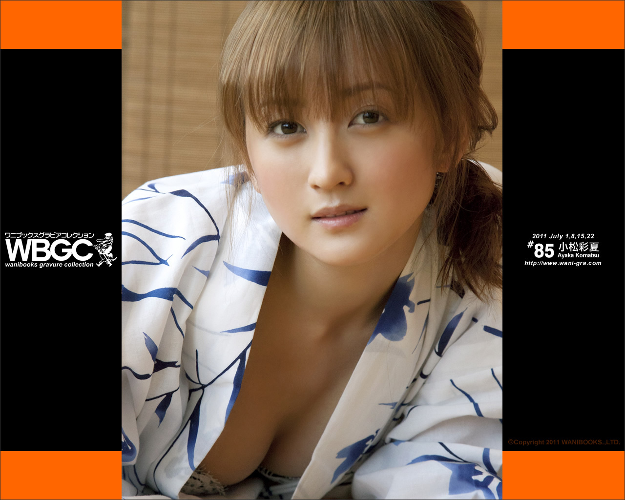 小松彩夏 Ayaka Komatsu(2)　[Wanibooks] 2011.07月号